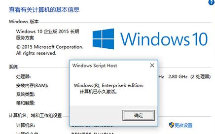 Windows 10 数字权利激活工具：2019.10.21自动批处理版使用教程 - 软件SOS