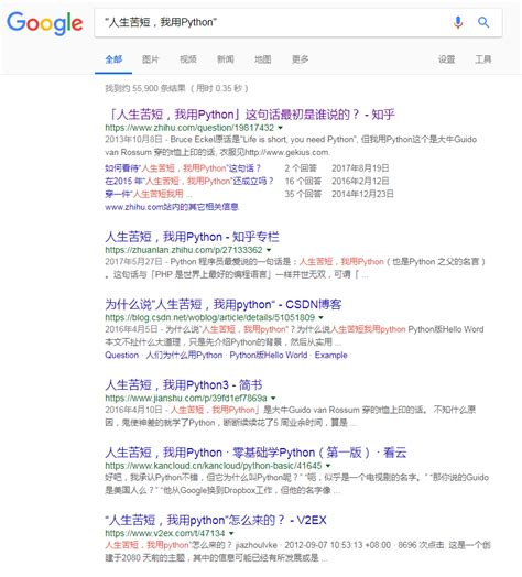 使用Google、百度等搜索引擎完全匹配指定内容搜索_weixin_33766805的 ...