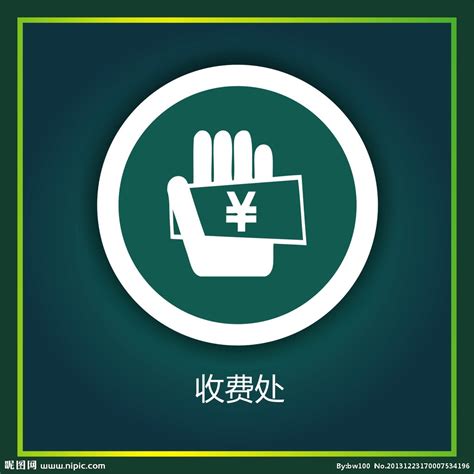 广东名村标志设计图__LOGO设计_广告设计_设计图库_昵图网nipic.com