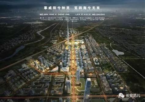 最新！西咸新区沣东新城发展规划，打造大西安新中心核心区 ...