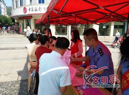将乐县大源乡志愿服务队开展“志愿环保行活动 ” - 图片新闻 - 文明风