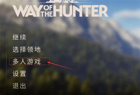 使命猎人 Quest Hunter 中文 nsp本体+v1.1.7 - switch - 向日葵电玩部落