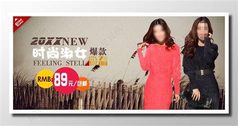 咖啡色电商女装销售映衬对比典雅淑女爆款海报设计图片下载 - 觅知网