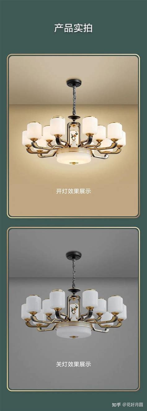 【2019中式新品】摩灯时代·光艺造家 卧室吸顶灯 中国风设计创意_设计素材库免费下载-美间设计