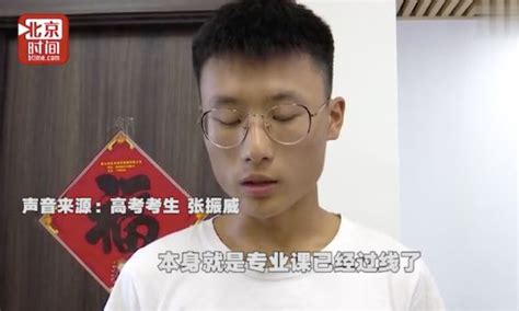 6名高考考生被困电梯错过考试 各方最新回应来了！_新华报业网