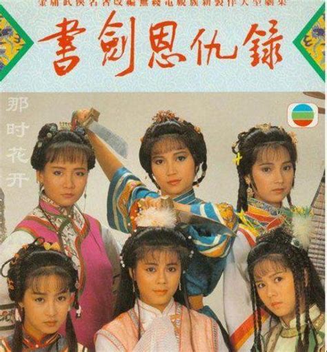八十年代TVB拍摄的电视剧有那些