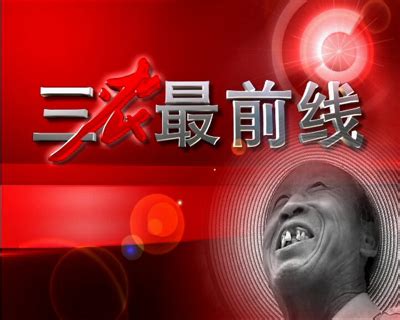 第八届中国农民春节联欢会在襄阳举办 草根明星“大衣哥”助阵_湖北长江垄上传媒集团