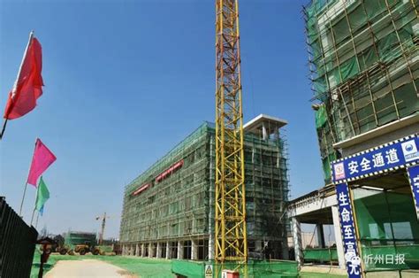 忻州开发区新材料产业园_产业园_新材料在线