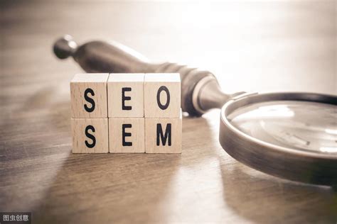sem和seo有什么区别（SEO和SEM的区别和联系）-8848SEO