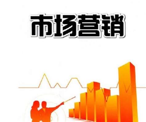 市场营销计划PPT模板图片_PPT_编号8779561_红动中国
