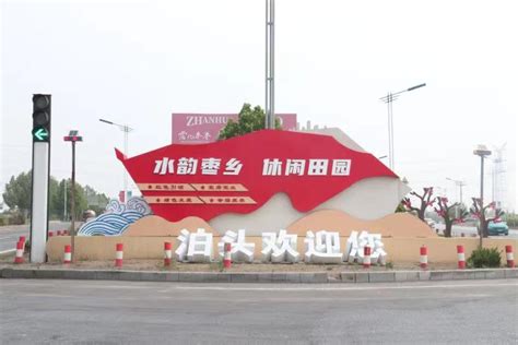 山东省民政厅 新闻动态 滨州沾化区：多彩地名 文化桥梁