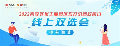 河南招才引智创新发展大会暨跨国技术转移大会在郑州开幕-国际在线