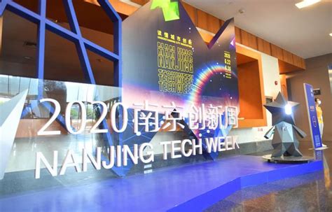 2022“赢在南京·创业金陵”科技创新创业大赛举行_中国江苏网