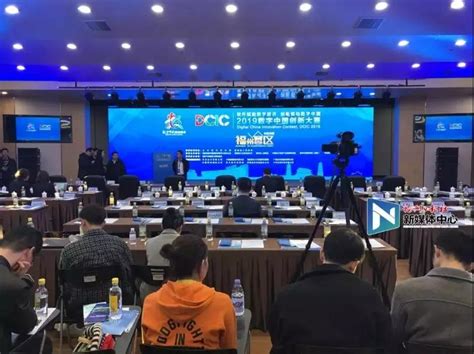 亮点抢先看！第二届数字中国建设峰会将于5月6日在福州开幕（6）_福州新闻_福建_新闻中心_台海网