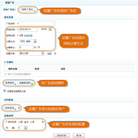 QQ广告推广_QQ广告投放_QQ信息流推广-鱼爪传媒