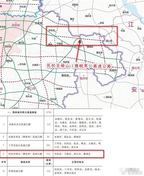 今天起813路恢复运营！燕郊到北京公交车开辟临时专用通道-城事-墙根网