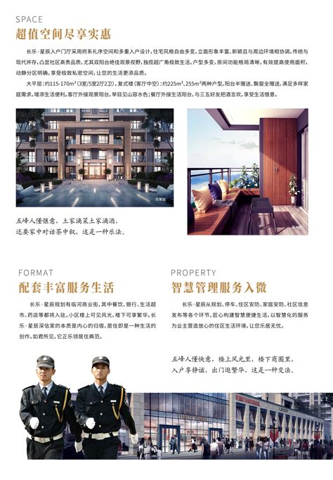 湘潭长乐节能科技有限公司将于六月底正式投产_湖南长乐建材有限公司