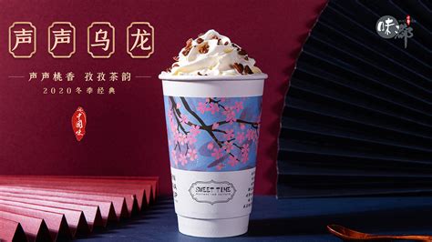茶颜悦色茶饮品牌营销策略分析