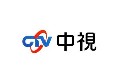 中国电视事业股份有限公司 - 搜狗百科