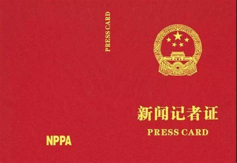 县融媒体中心记者领取新版新闻记者证