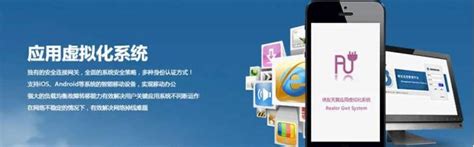 瑞友天翼 - 瑞友天翼 - 产品展示 - 广州邦信软件科技有限公司