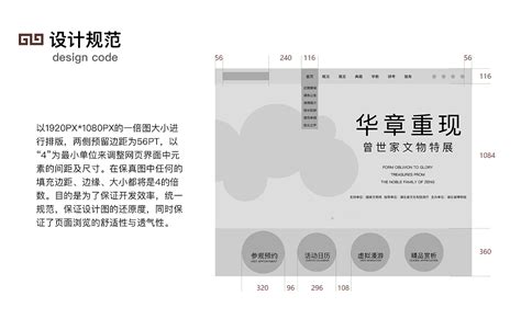 湖北武汉优秀网页设计师陈精卫：天下峰景房地产楼盘界面网站截图
