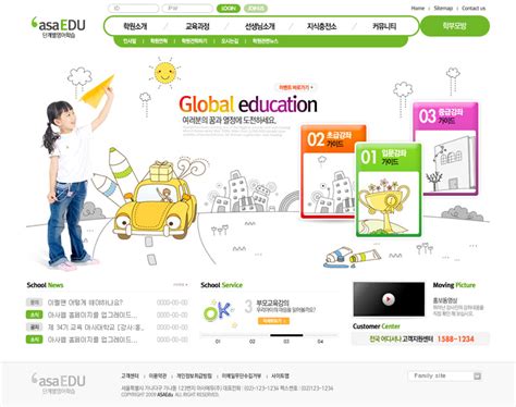 少儿&儿童在线学习教育网站UI设计PSD模板 - 16图库素材网