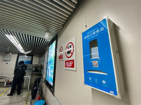 记者探访北京各大地铁站，口罩自助售货机好不好使？_京报网