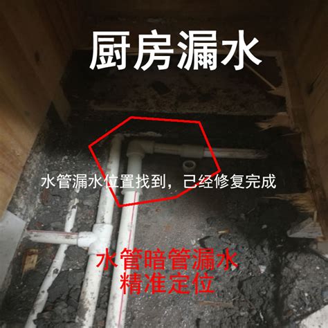 上海漏水检测，漏水检测报价，暗管自来水管检测，暗管漏水检测报价，冷水管热水管漏水检测精准定位。