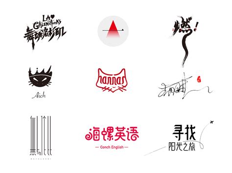 艾字艾草中医理疗标志logo,医院医药,LOGO/吉祥物设计,设计模板,汇图网www.huitu.com