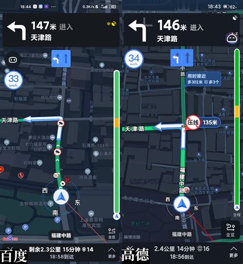 百度地图3D城市车道级导航
