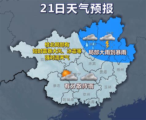 5月桂林再现漓江烟雨 美出新高度-广西高清图片-中国天气网
