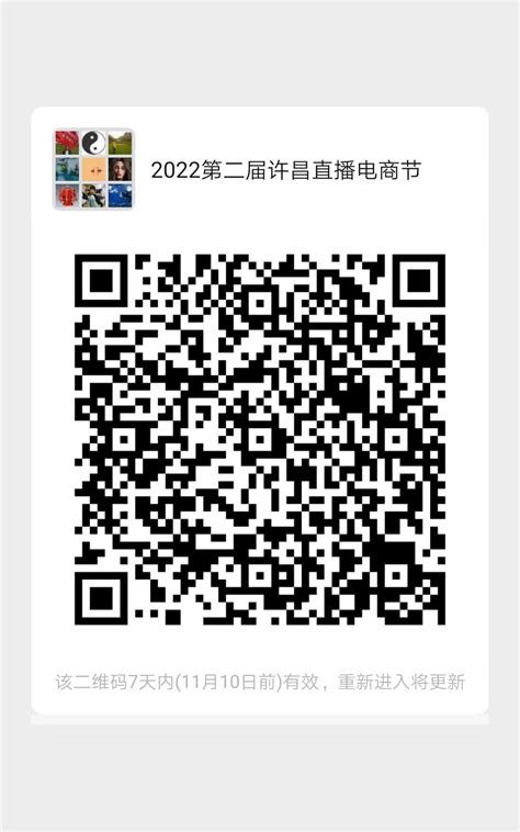 许昌经开区：融媒直播，与70000人分享 “二次创业” 河南日报网-河南日报官方网站