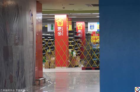 亚洲最大店关闭后，这家22年超市也将停业！__财经头条