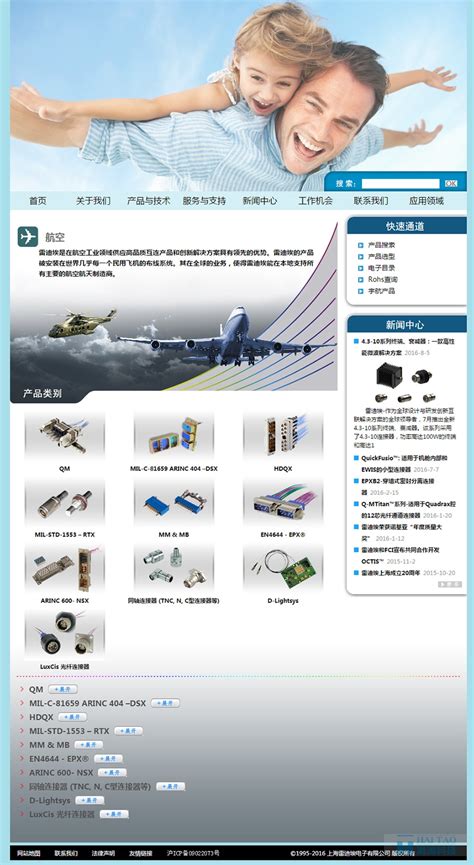 上海响应式网站开发：响应式网站策划设计需要注意哪些 InfoCode蓝畅信息技术有限公司