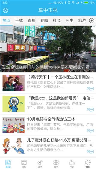 广西玉林IP网络报警主机厂家-深圳市宏安科智能科技有限公司