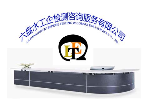 六盘水申请办理中国建筑工程重点推荐产品_中科商务网