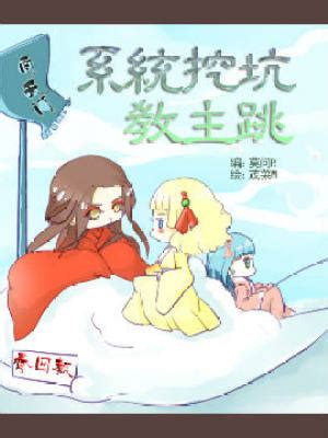 《奇幻贵公子漫画》 - 免费全集观看 - 樱花动漫