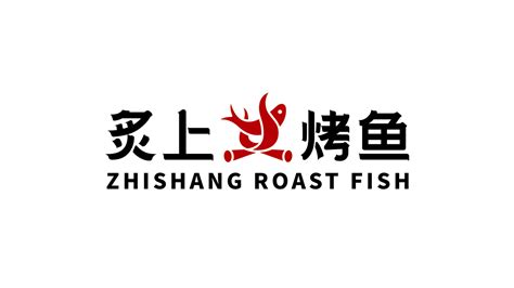 叫响“吴川烤鱼”品牌，创建“中国烤鱼之都”！这场活动精彩 -吴川市人民政府门户网站