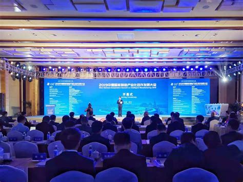 11个项目总投资200亿 南京智能制造产业化再迈步 - 数字经济网