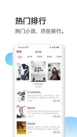 蜜淘小说app下载-蜜淘小说手机版下载-55手游网