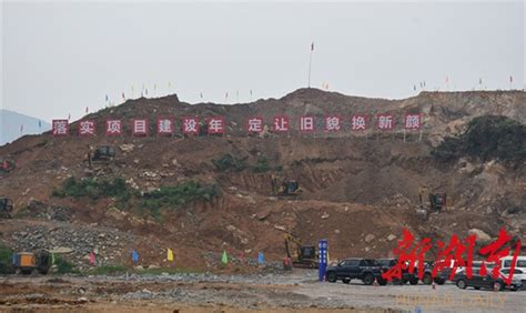 怀化国际陆港洪江市石化物流园开通运营 铁路运输到达量每年约为100万吨 - 热点资讯 - 新湖南