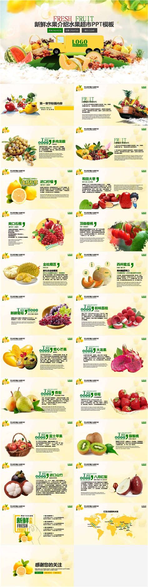 绿色清新果蔬超市促销横板海报_横版海报_爱设计