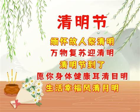 清明节清明安康传统节日书法字艺术字设计图片-千库网