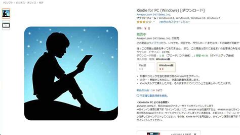 Amazon Kindle For PC (free) download Windows version