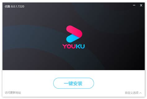 优酷youku官方更新发布全新LOGO - LOGO设计网