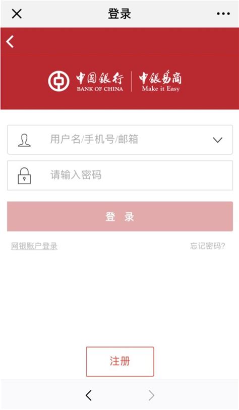 邯郸银行线上存款办理流程_手机新浪网