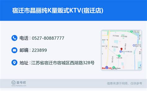 深圳皇马纯K （量贩式KTV）_美国室内设计中文网