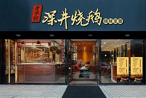 最经典的餐饮品牌策划案例-餐企营销策划-上海设计公司-上海美御