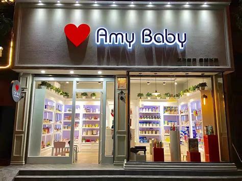 好听的婴儿用品店名：简洁大气/充满爱意的母婴店名精选—大吉屋起名